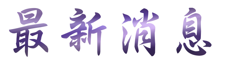 約會-找大醫院小醫師視訊交友選對象-聯誼與婚友聯誼會 約會-找大醫院小醫師視訊交友選對象-聯誼與婚友聯誼會